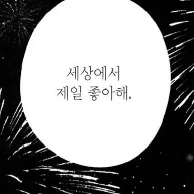 Profile image of 히요리