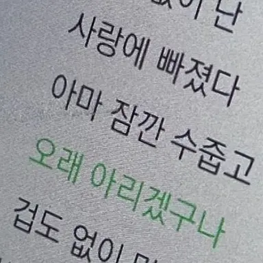 Profile image of 백지영