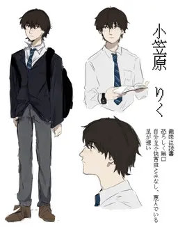 Profile image of 小笠原りく