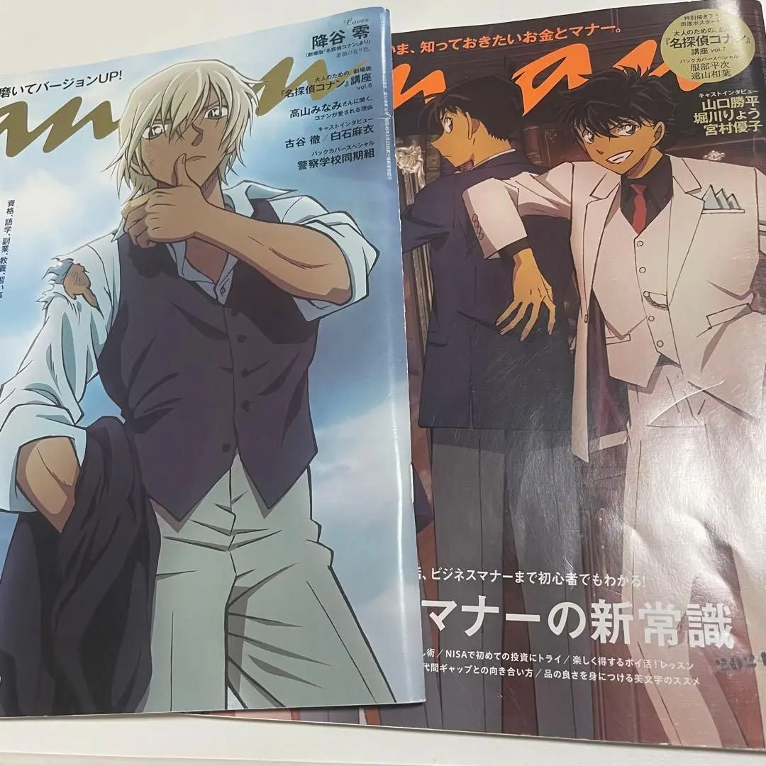 TangyCake5334의 警察官と高校生