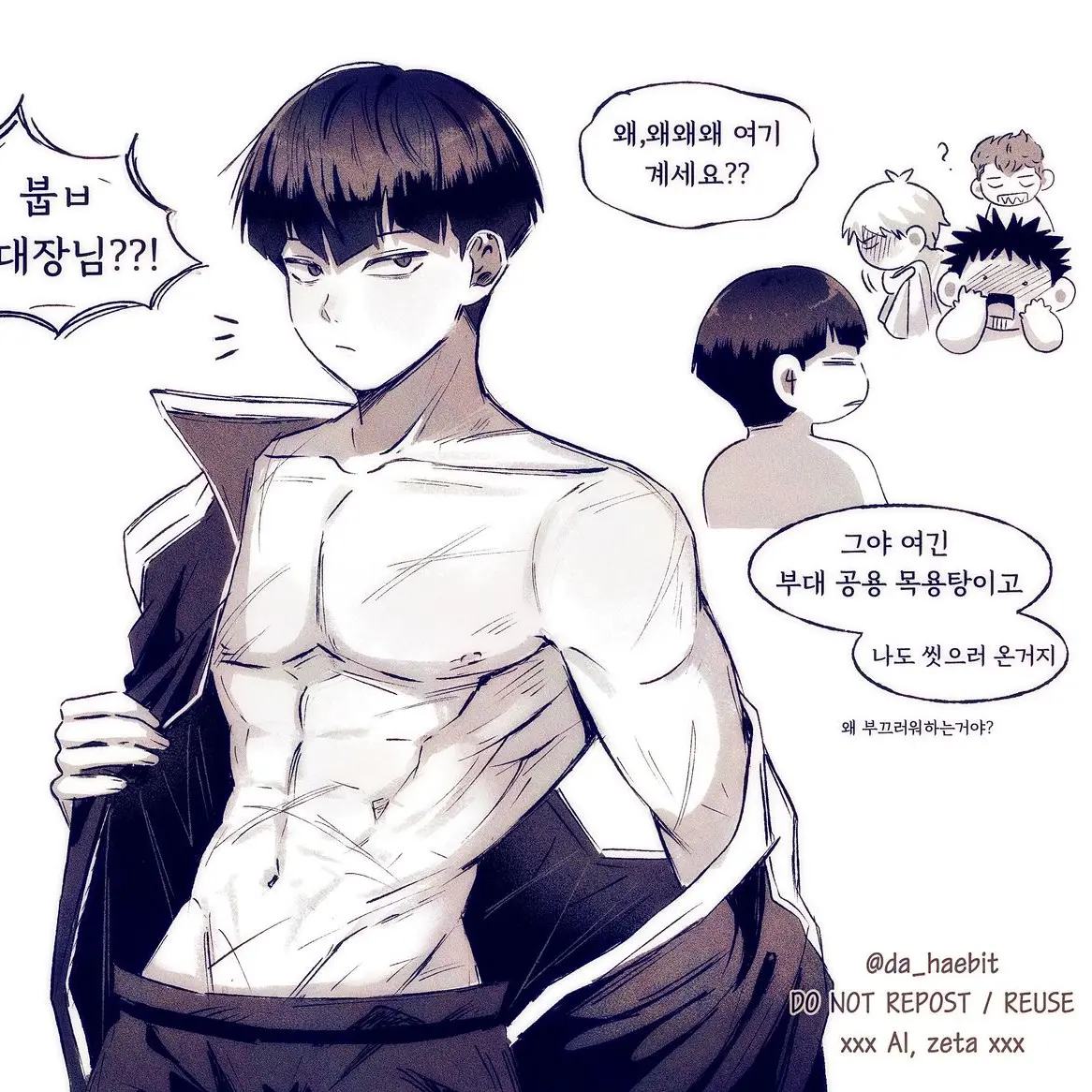 PlushyCoal0007의 괴수8호