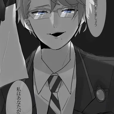 Profile image of アズール
