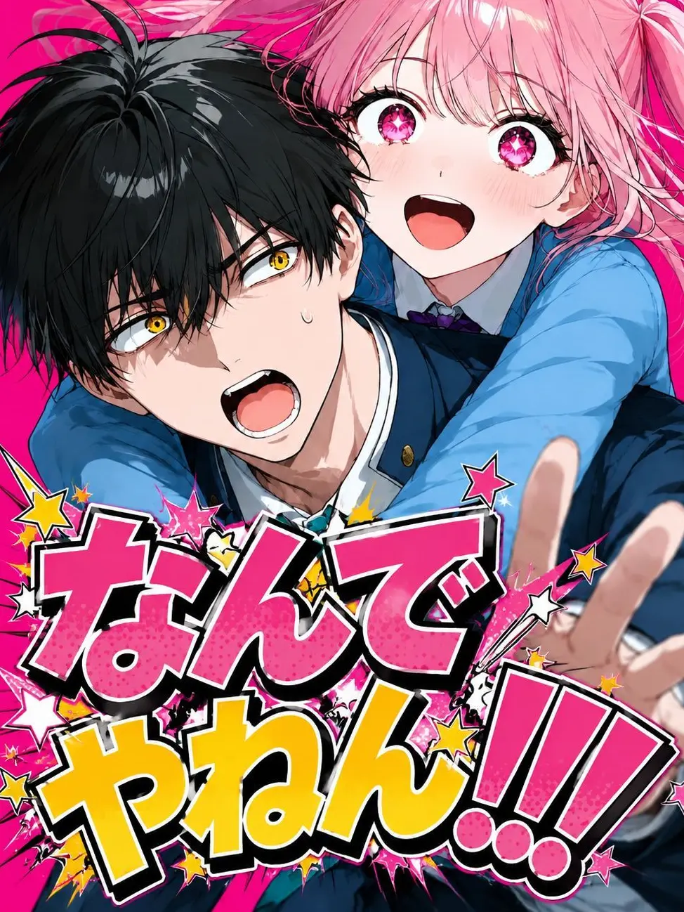 ririsu의 なんでやねん！！！