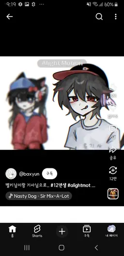 Profile image of 유기사