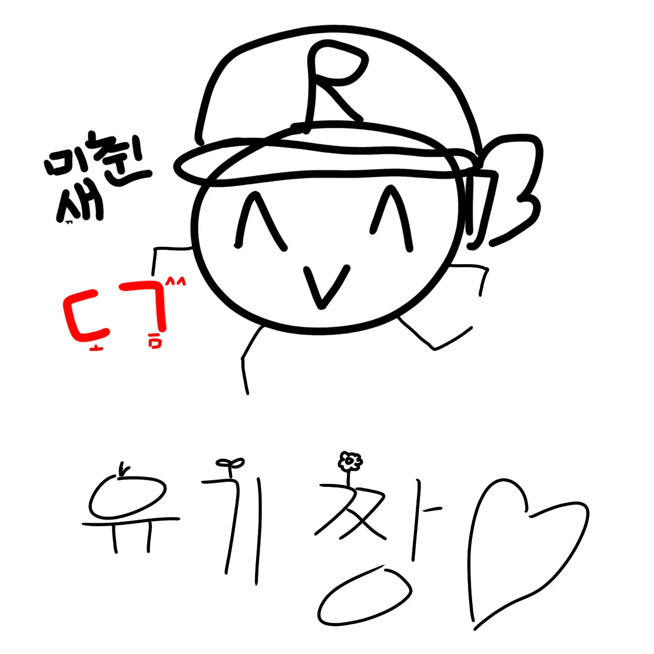 Michin_sakk의 오비스트들과 동거  +여우