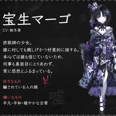 Profile image of マーゴ