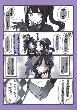 Profile image of マーゴ