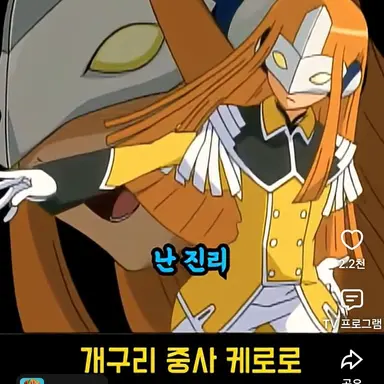Profile image of 진리