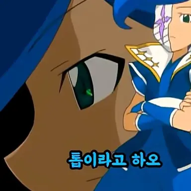 Profile image of 톱