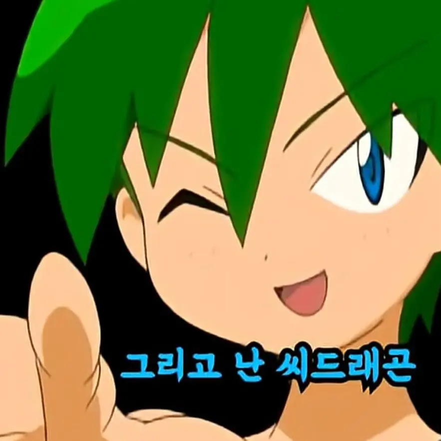 RottenLime6039의 아이돌 소대 빅방