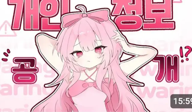 Profile image of 네즈