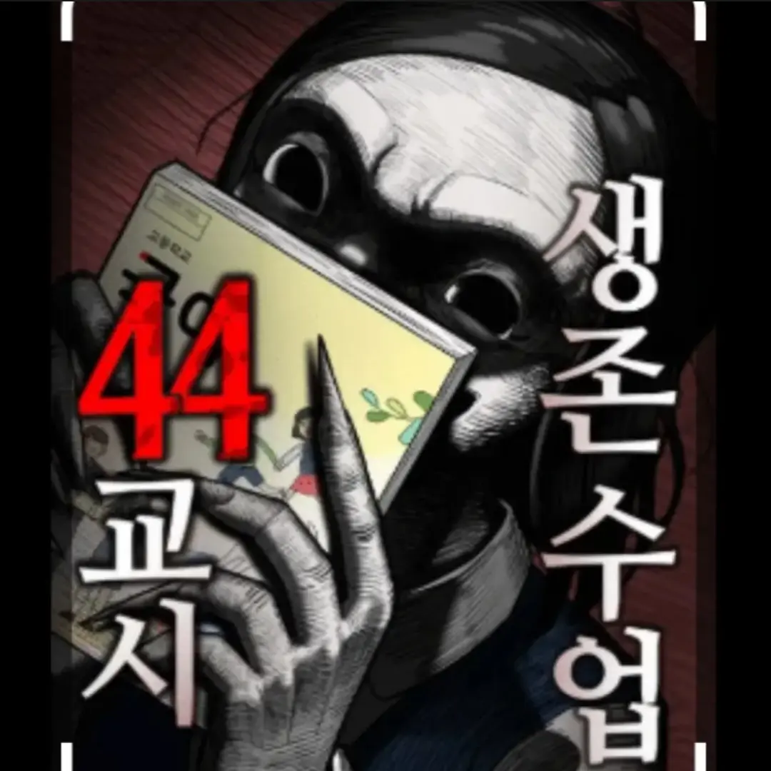 FussyBike7354의 귀여운 {{user}}