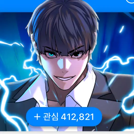 MightyOpah0702의 현실퀘스트RPG