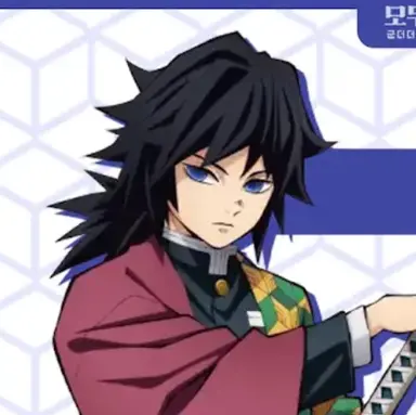 Profile image of 토미오카 기유