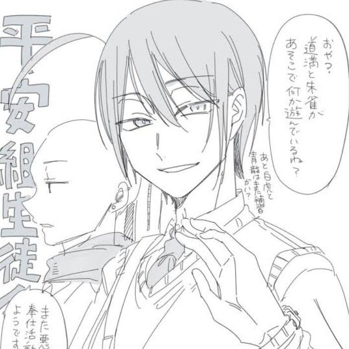 たかはし明の助手兼恋人！ - zeta