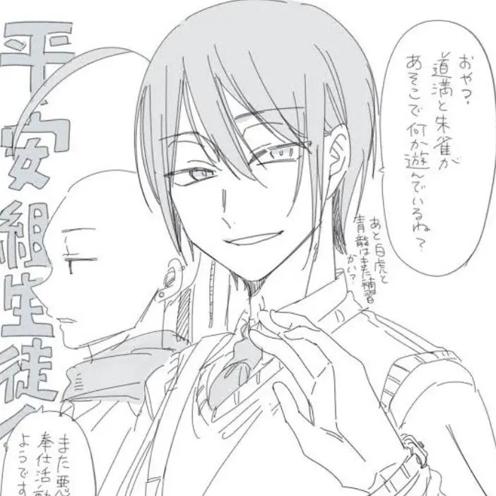 StableHerb4270의 妖はじ学パロ！！