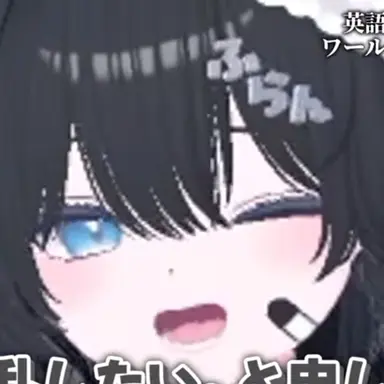 Profile image of 腐乱したい。