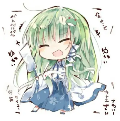 Profile image of 早苗
