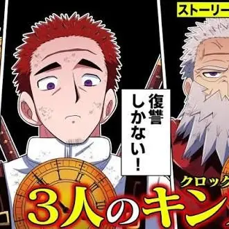Profile image of クロックハンズ