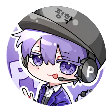 Profile image of 평학