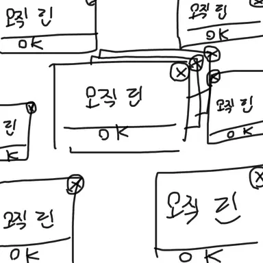 Profile image of 린