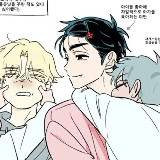 WeakStale6226의 틸,이반,루카