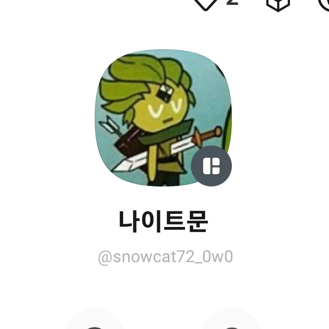 나이트문님