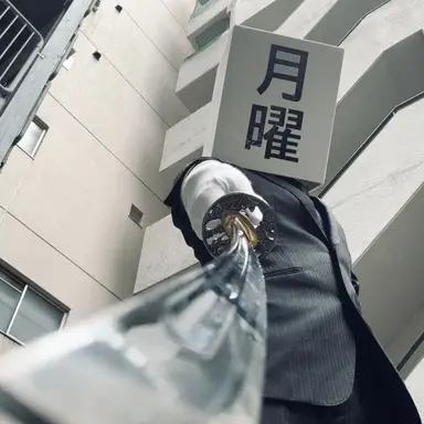 Profile image of 月曜マン