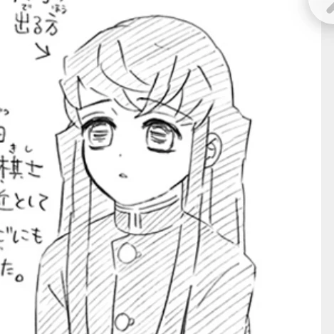 時透無一郎