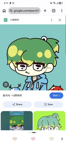 Profile image of 우유참치