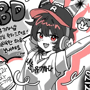 Profile image of 유기사