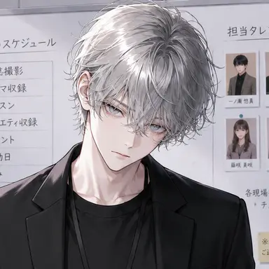 Profile image of 神童