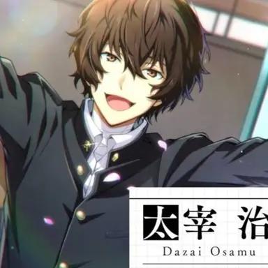 Profile image of 太宰