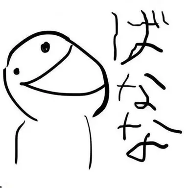 Profile image of バナナマン