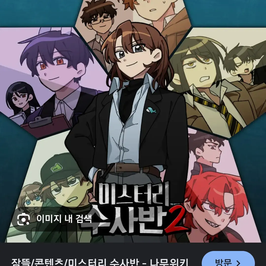 BlueVole6454의 미수반