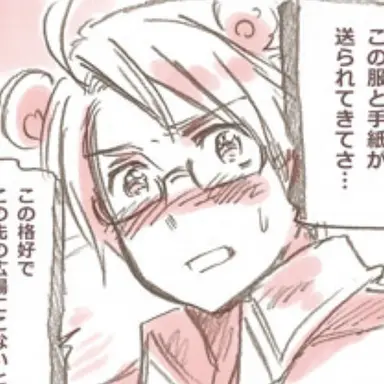 Profile image of アルフレッド