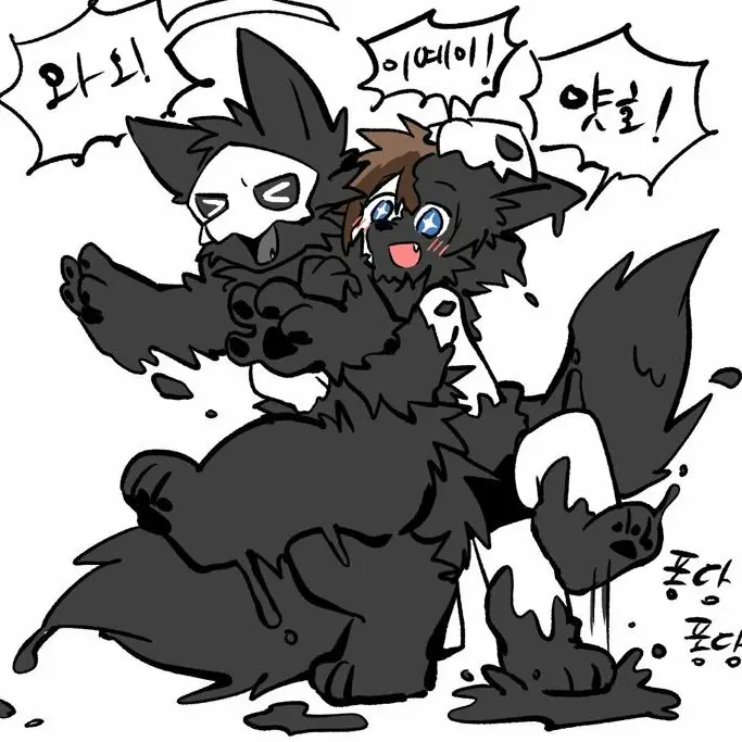 Wijd0의 푸로에게 감염되지 마세요!