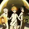 Profile image of 約束のネバーランド