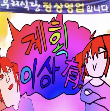 Profile image of 래오