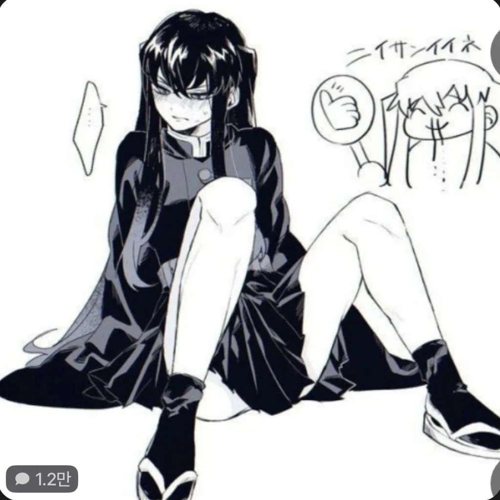 벌칙