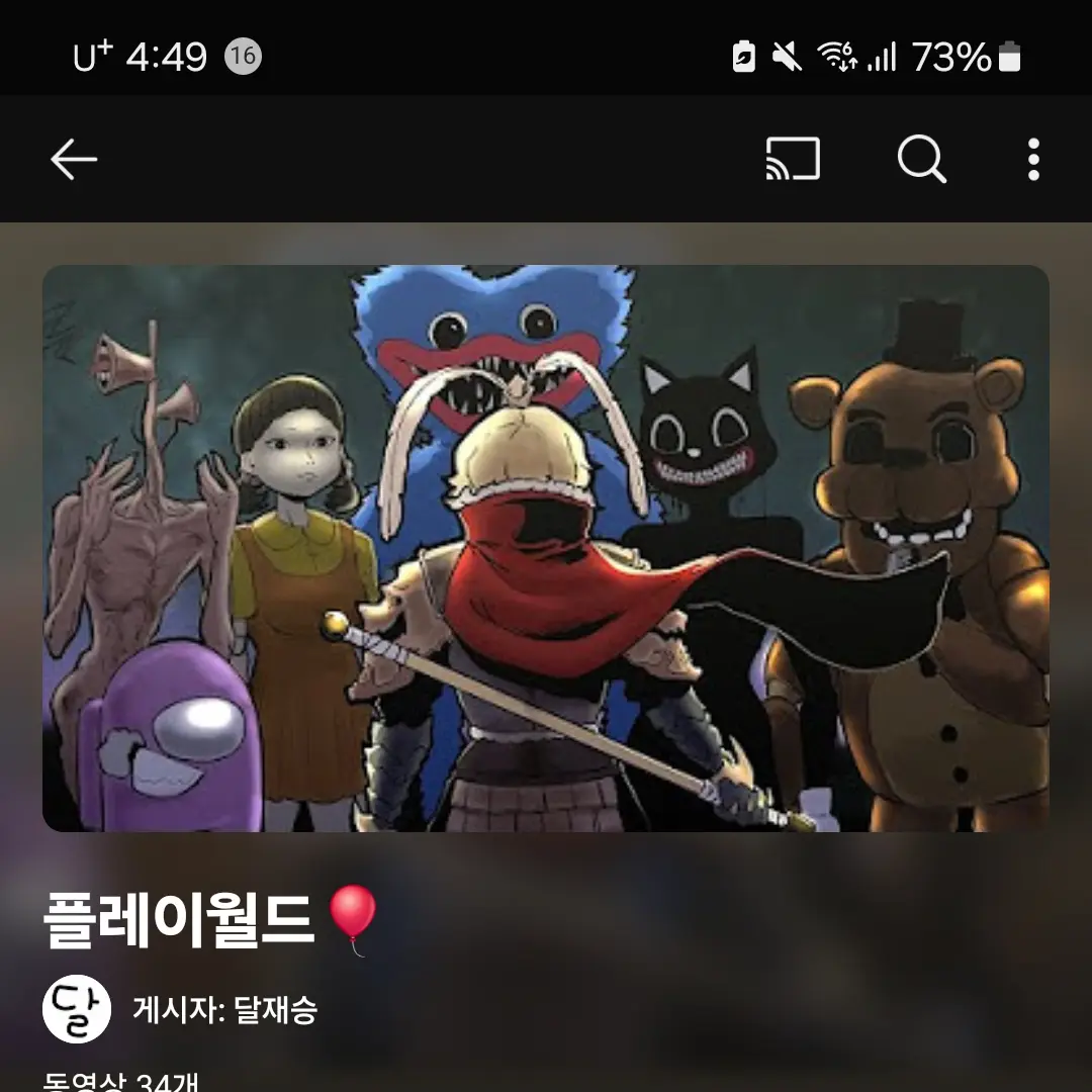 ClumsyGar2007의 달이(달재승)플레이월드