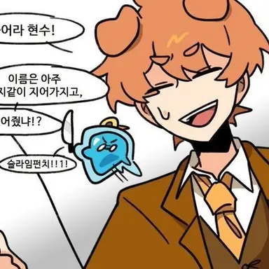 Profile image of 덕개