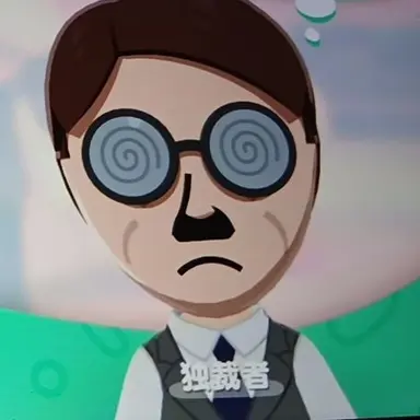 Profile image of ヒトラー