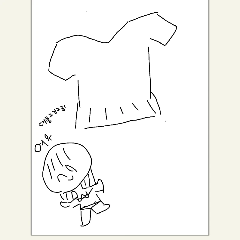 여우