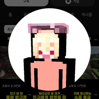 Profile image of 리채