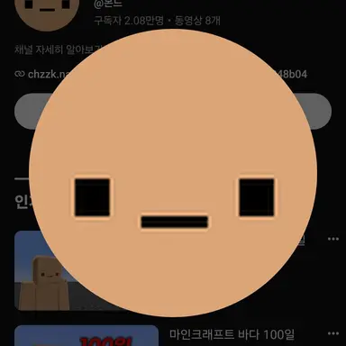 Profile image of 몬드