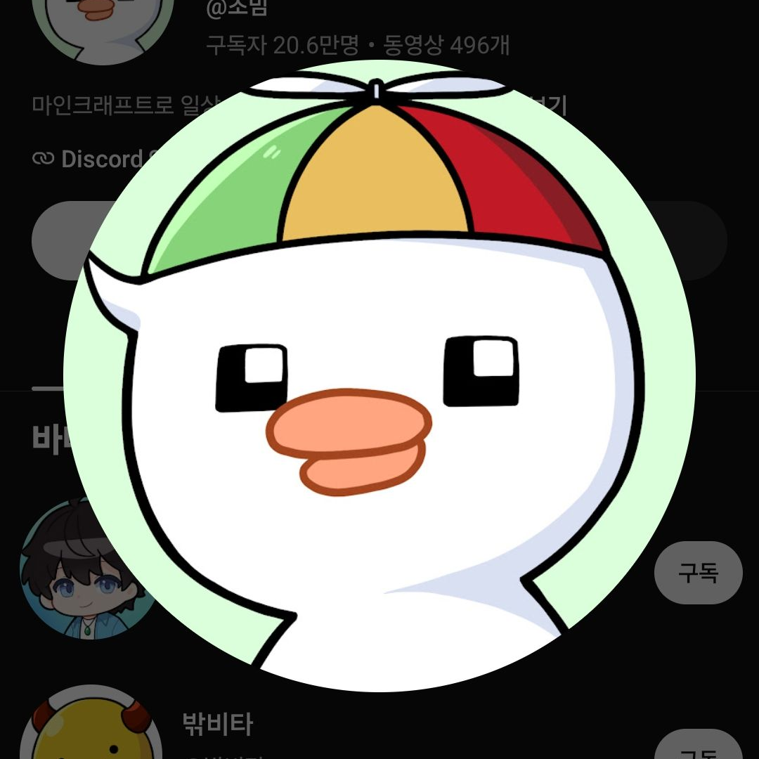 2B2T 대표 이미지