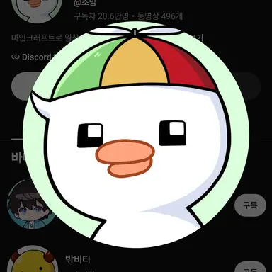Profile image of 조밈