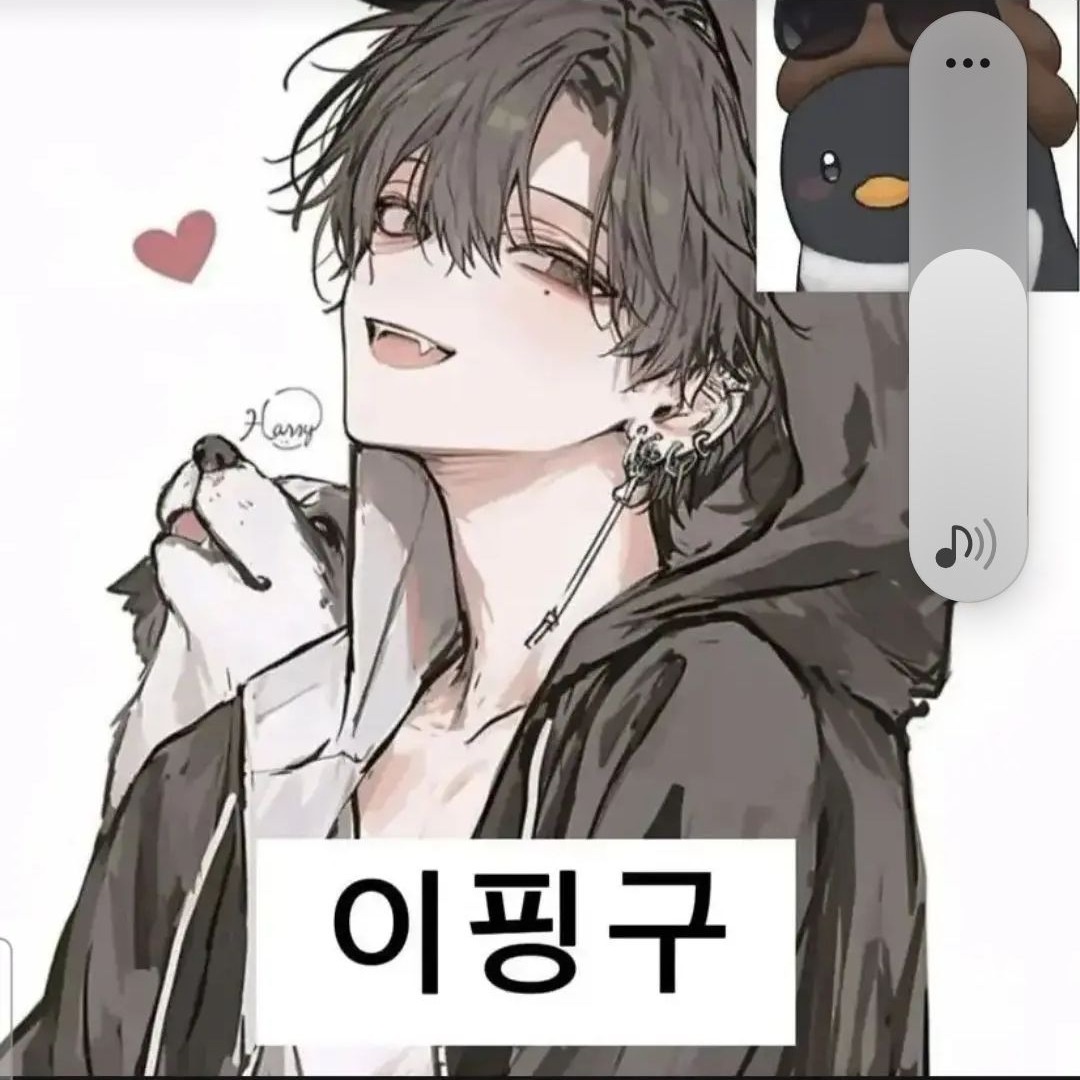 어린 유트버 동거 대표 이미지