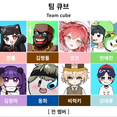 Profile image of 퀸톨